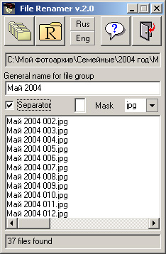 File Renamer - изменение имен файлов группой